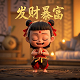 北斗卫星街景地图电脑版最新版
